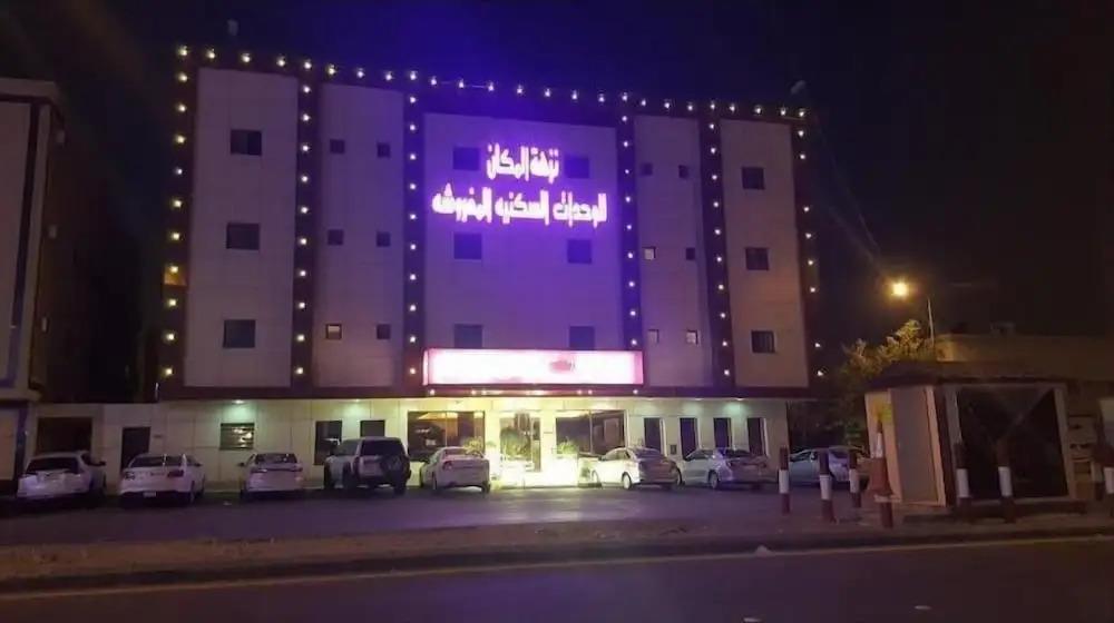 Al Muteb Suites Al Ezdehar 2 0*
