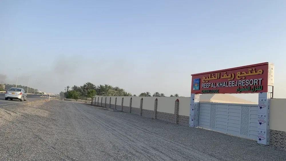 Super OYO 150 Reef Al Khaleej Resort 3*