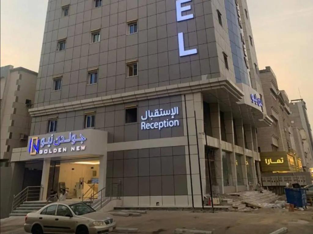 GOLDEN NEW UMU ALQURAA Hotel 0*