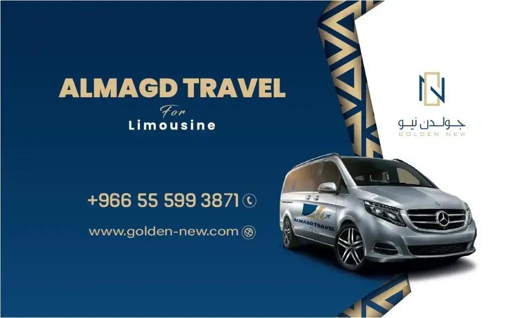 GOLDEN NEW UMU ALQURAA Hotel 0*