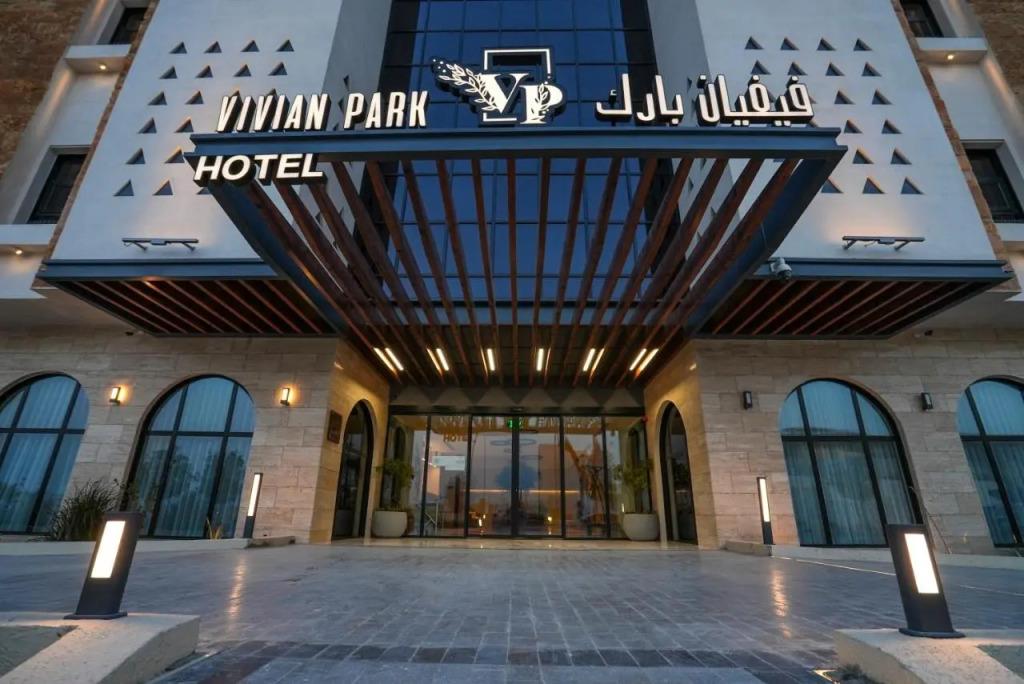 Hotel Vivian Park El Raed 4*