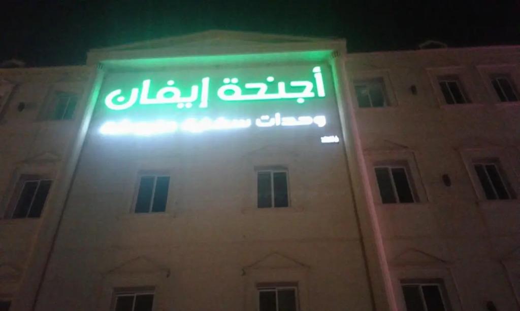Evan Suites 3*