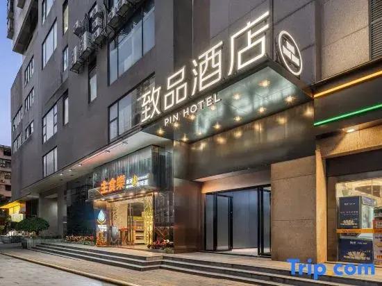 Zhipin Hotel Guangzhou Beijing Road Pedestrian Street Branch 3*