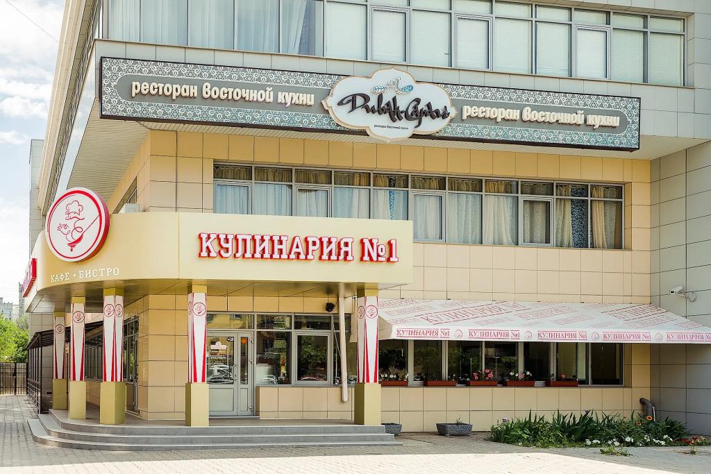 АРТ Отель 3*