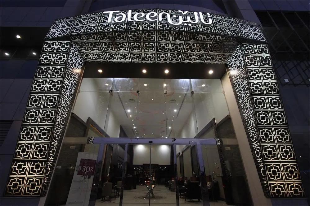 Taleen Granada Hotel Apartments 3*