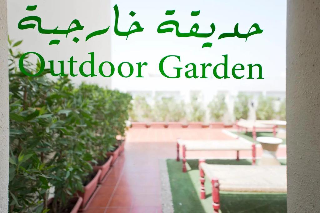Dara Quraish 3*