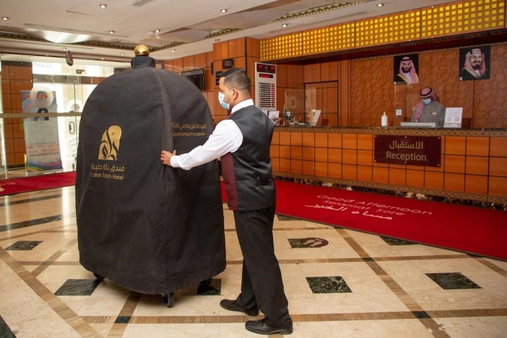 Dallah Taibah Hotel 4*