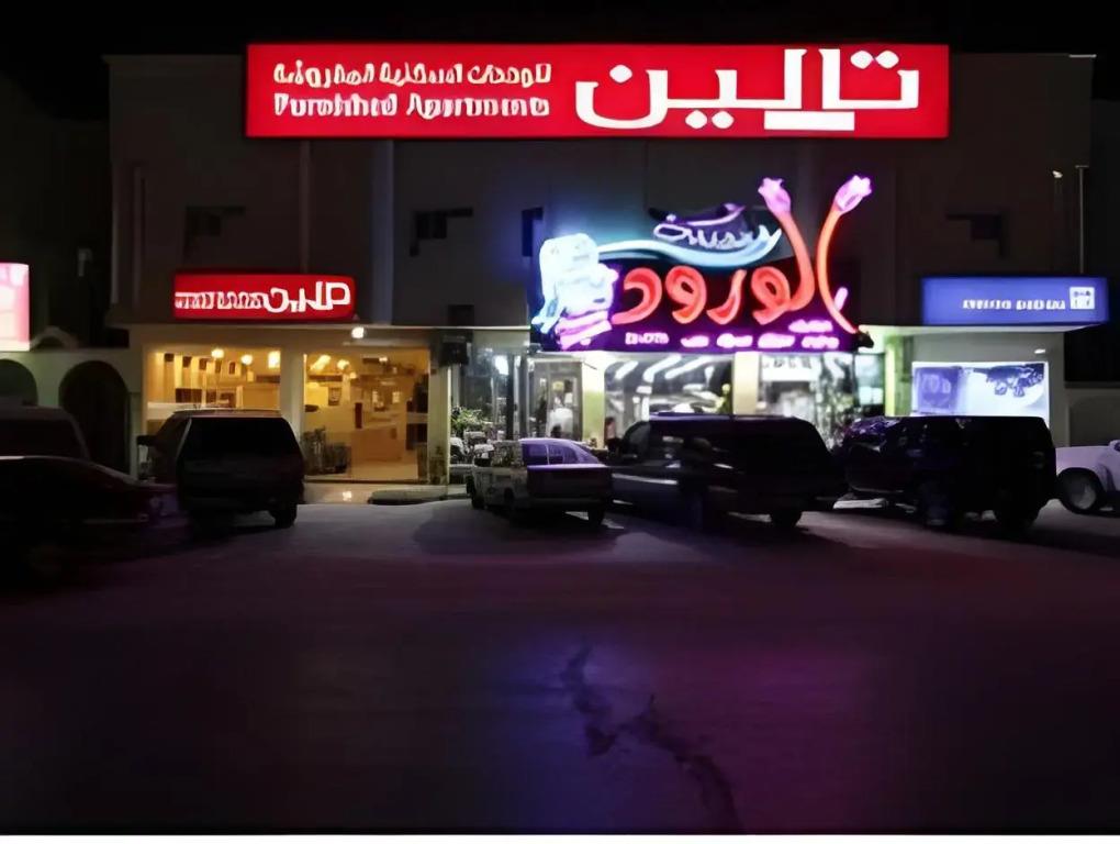 Taleen Durrat Al Nakhil 4*