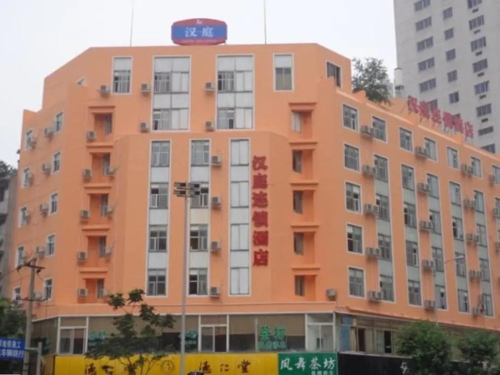 Hanting Hotel Chengdu Kuanzhai Alley 2*