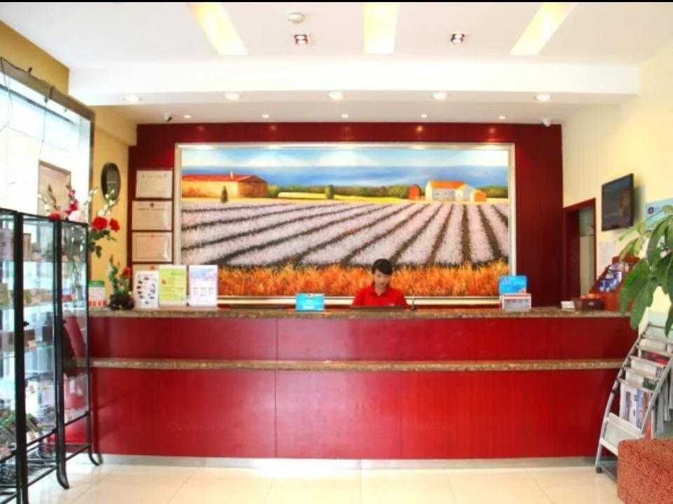 Hanting Hotel Chengdu Kuanzhai Alley 2*