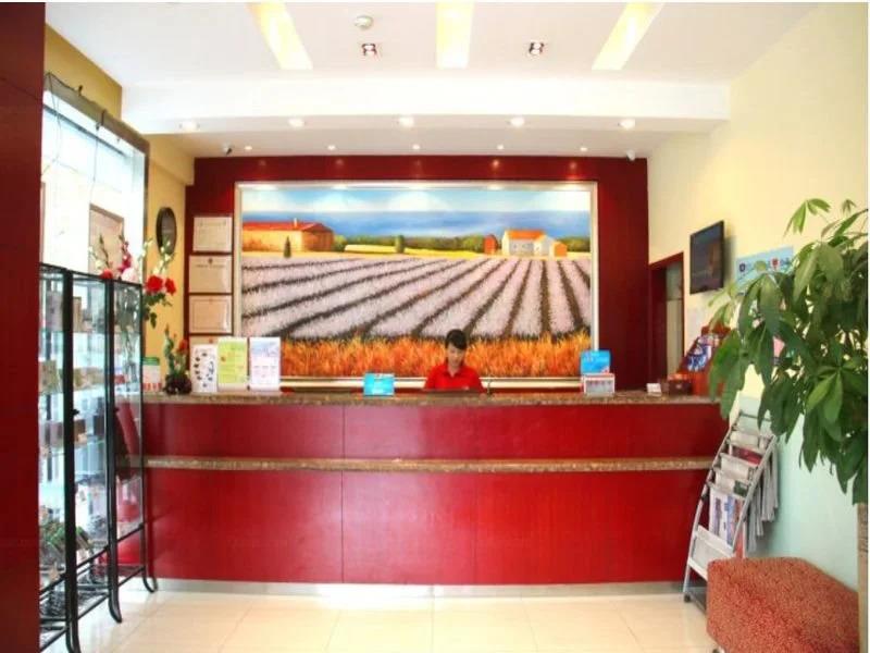 Hanting Hotel Chengdu Kuanzhai Alley 2*