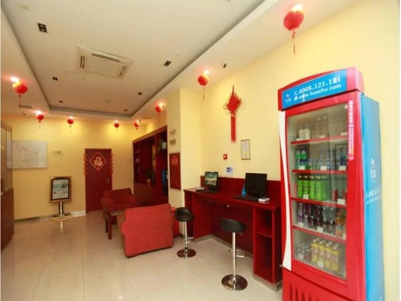 Hanting Hotel Chengdu Kuanzhai Alley 2*