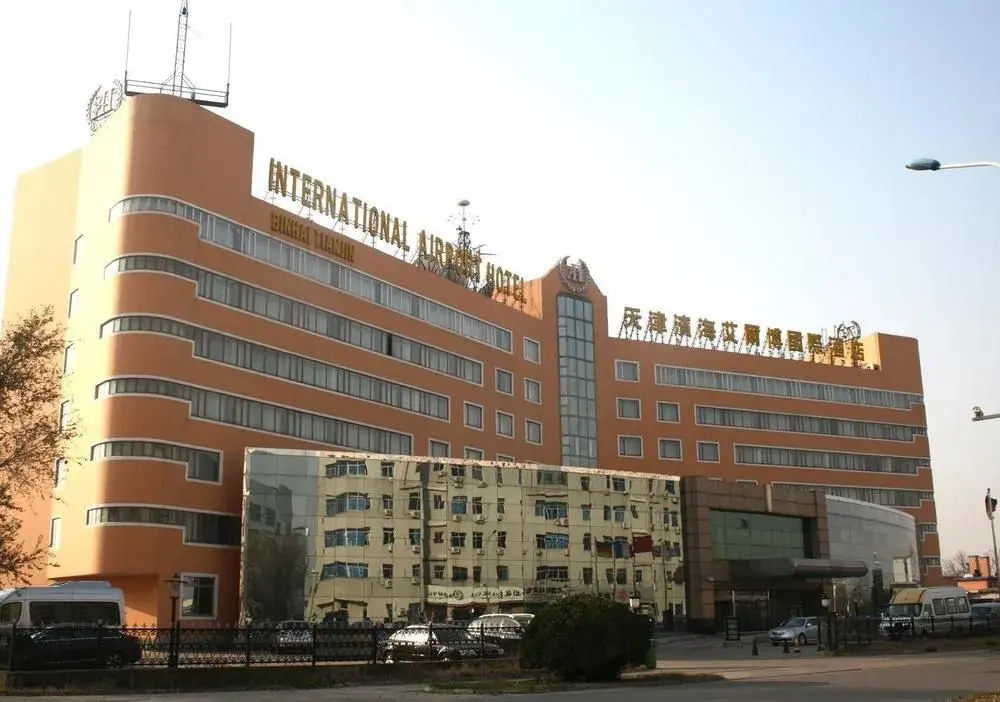 Binhai International Airport 3*