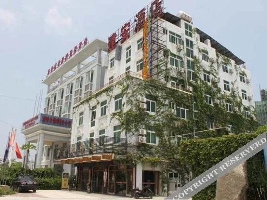 Sanya Jian'an Hotel 2*