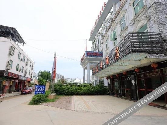 Sanya Jian'an Hotel 2*