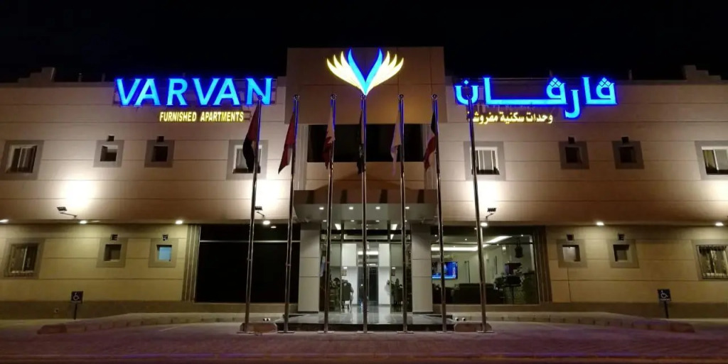 Varvan Hotel 3*