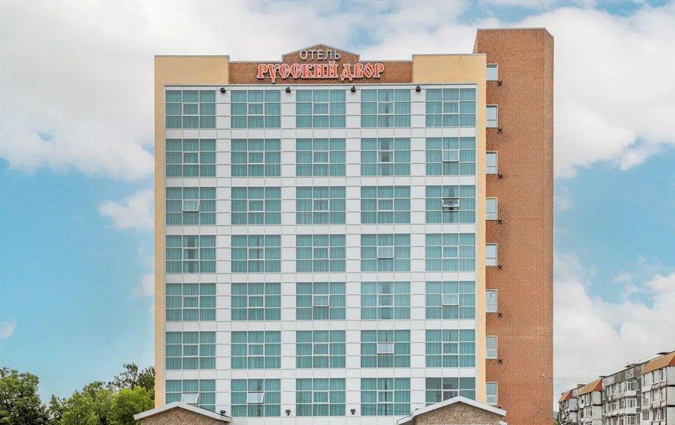 Русский Двор 3*