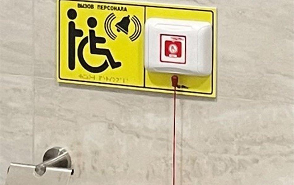 Русский Двор 3*