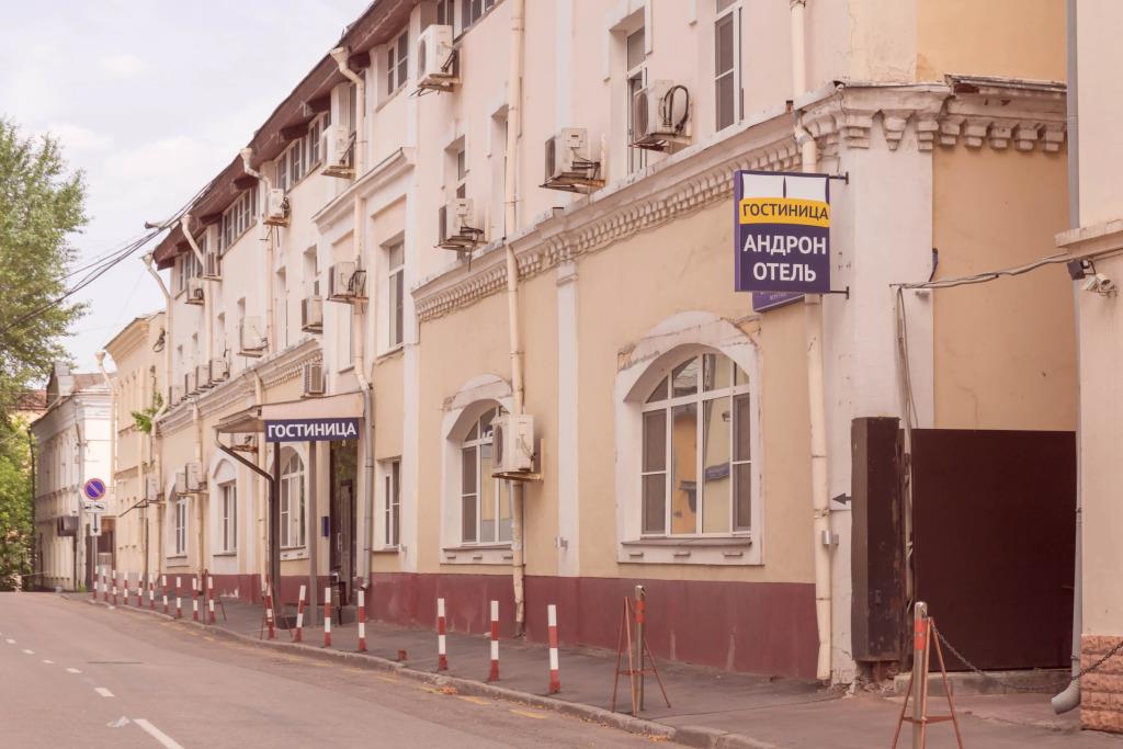 Andron-Otel Hotel 3*