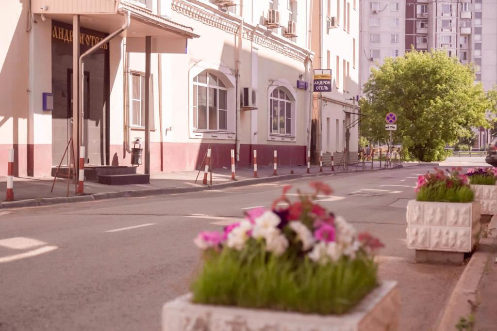 Andron-Otel Hotel 3*