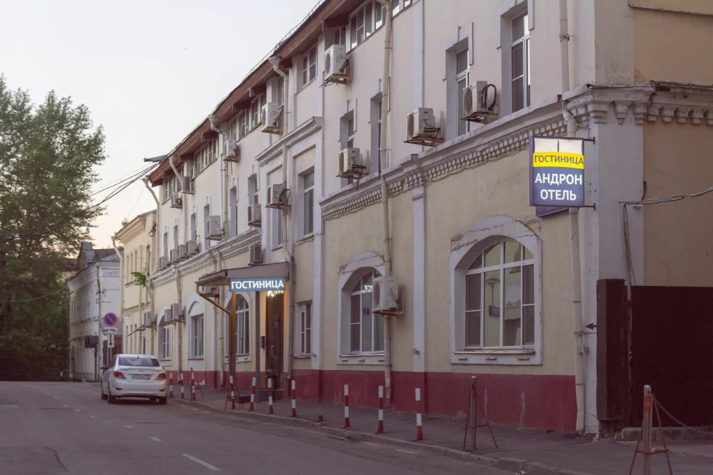 Andron-Otel Hotel 3*