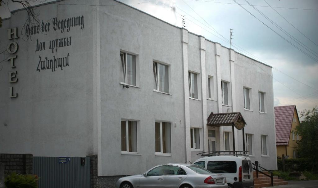 Dom Druzhby Mini-Hotel 0*