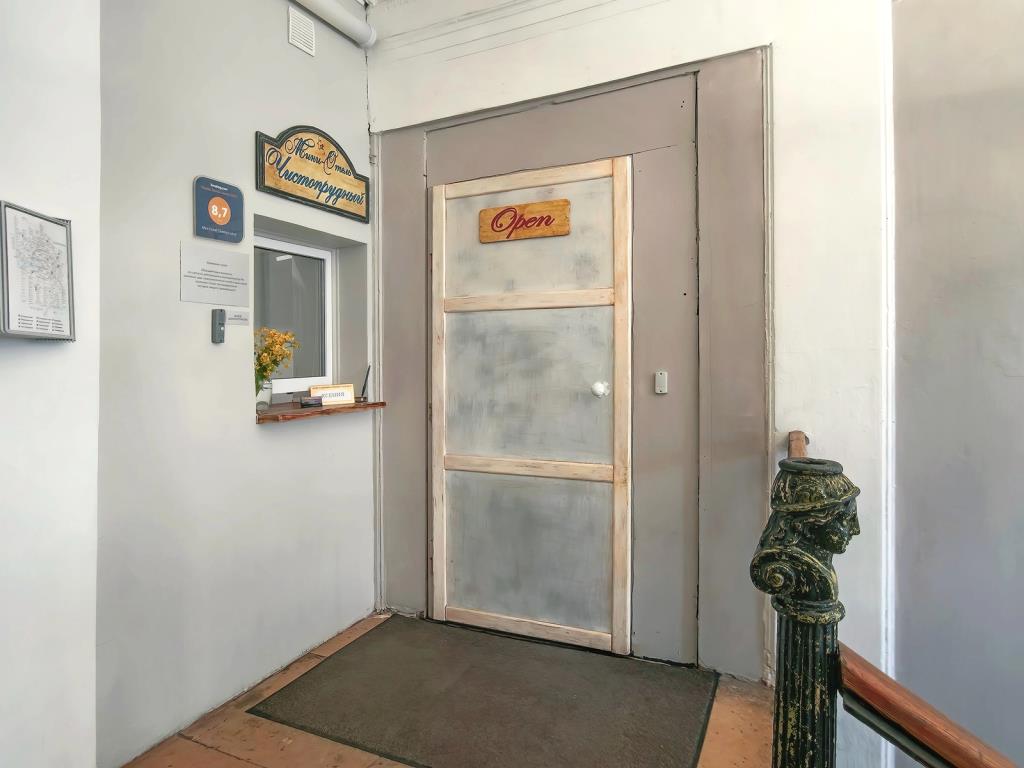 Chistoprudny Mini-Hotel 2*