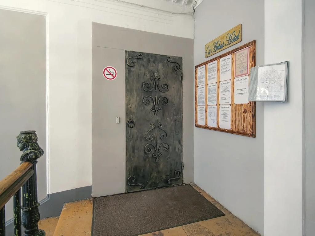 Chistoprudny Mini-Hotel 2*