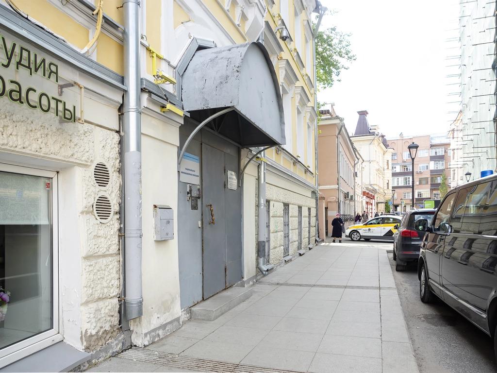 Chistoprudny Mini-Hotel 2*