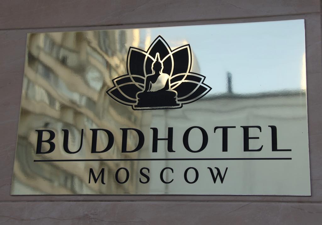 BuddHotel Hotel 3*