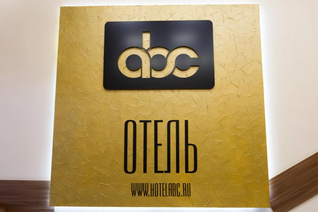ABC Hotel 0*