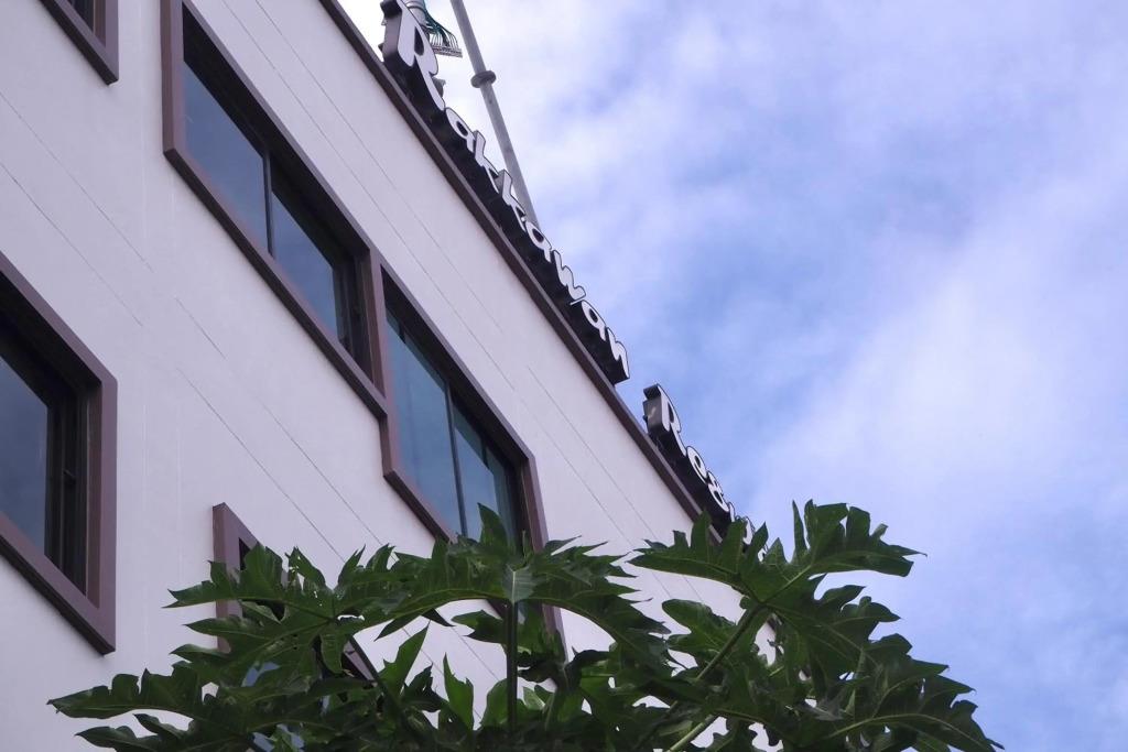 Rakkawan Residence Khaolak (SHA Plus+) 3*