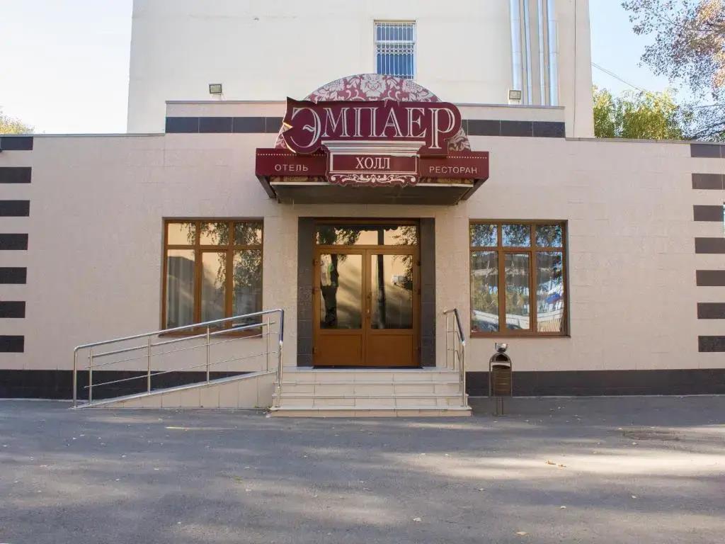 Empire Hotel 0*