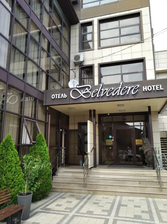 Belveder Hotel 0*