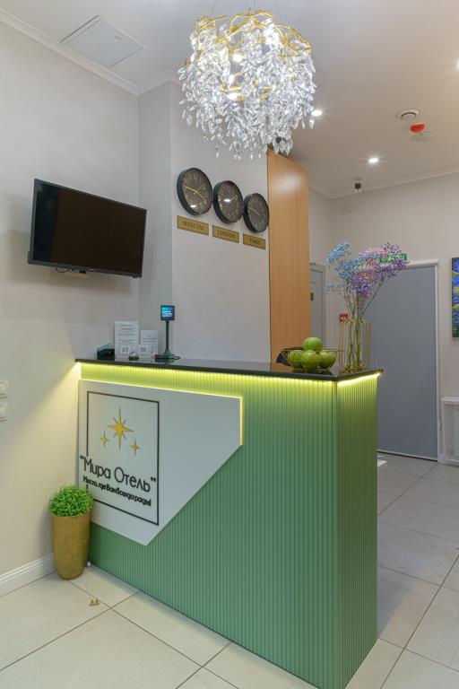 Mira Hotel 3*