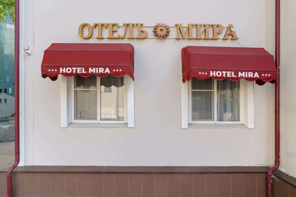 Mira Hotel 3*