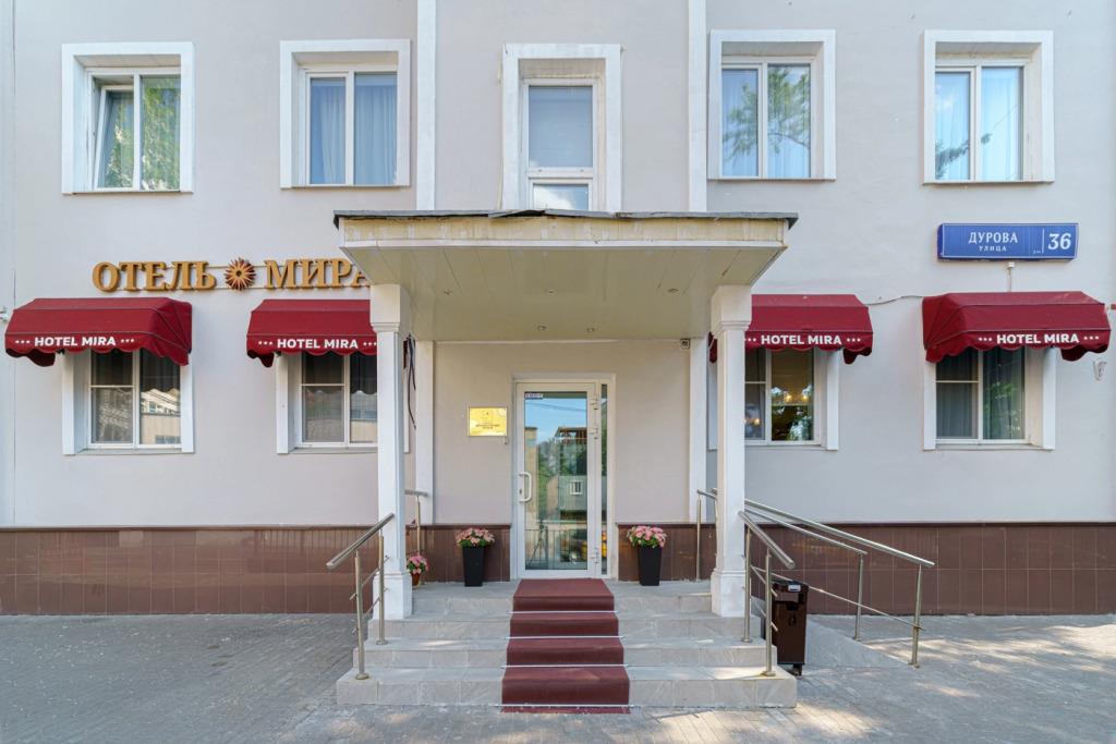 Mira Hotel 3*