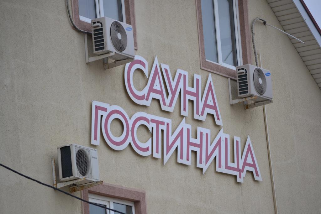 Med Mini-hotel 0*