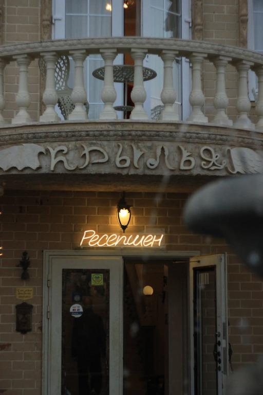 Kryilya Hotel 0*