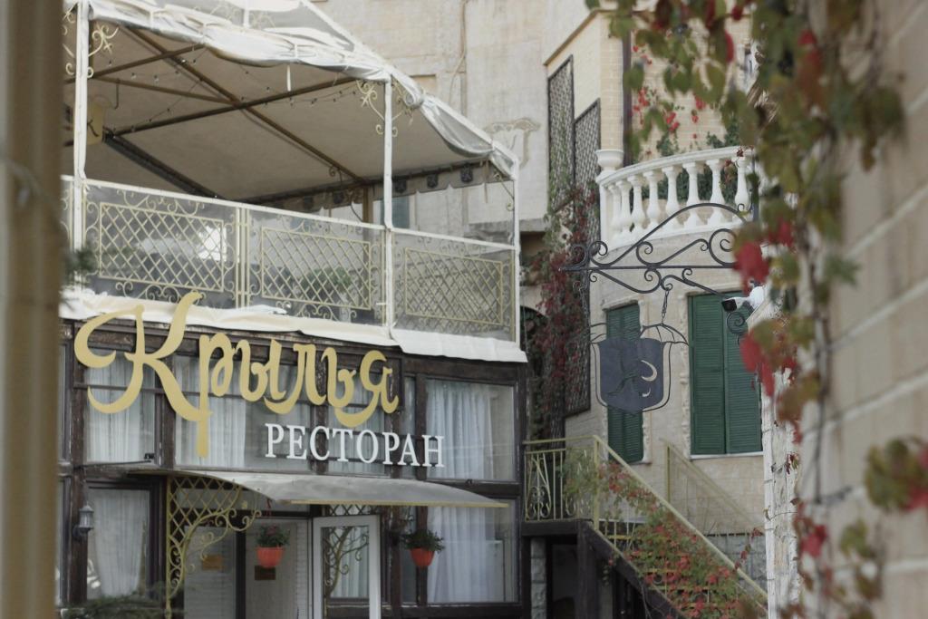 Kryilya Hotel 0*