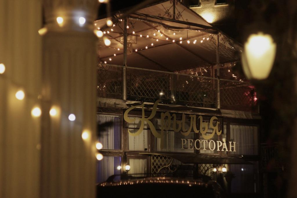 Kryilya Hotel 0*