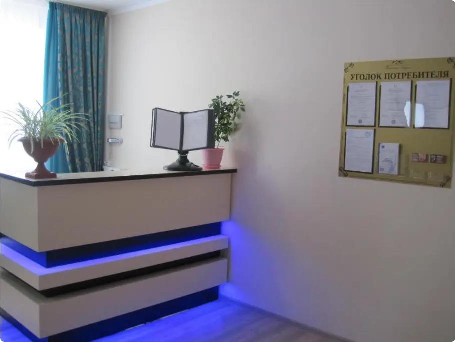 Otdykh Hotel 0*