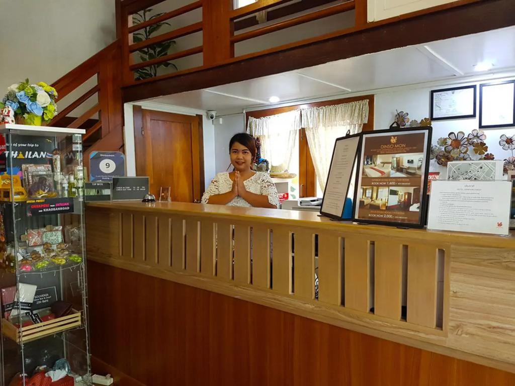 Dinso Mon Hotel 3*