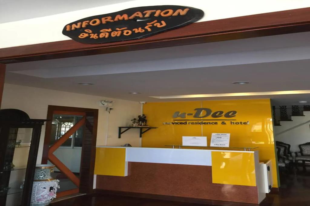 U-Dee Hotel 2*