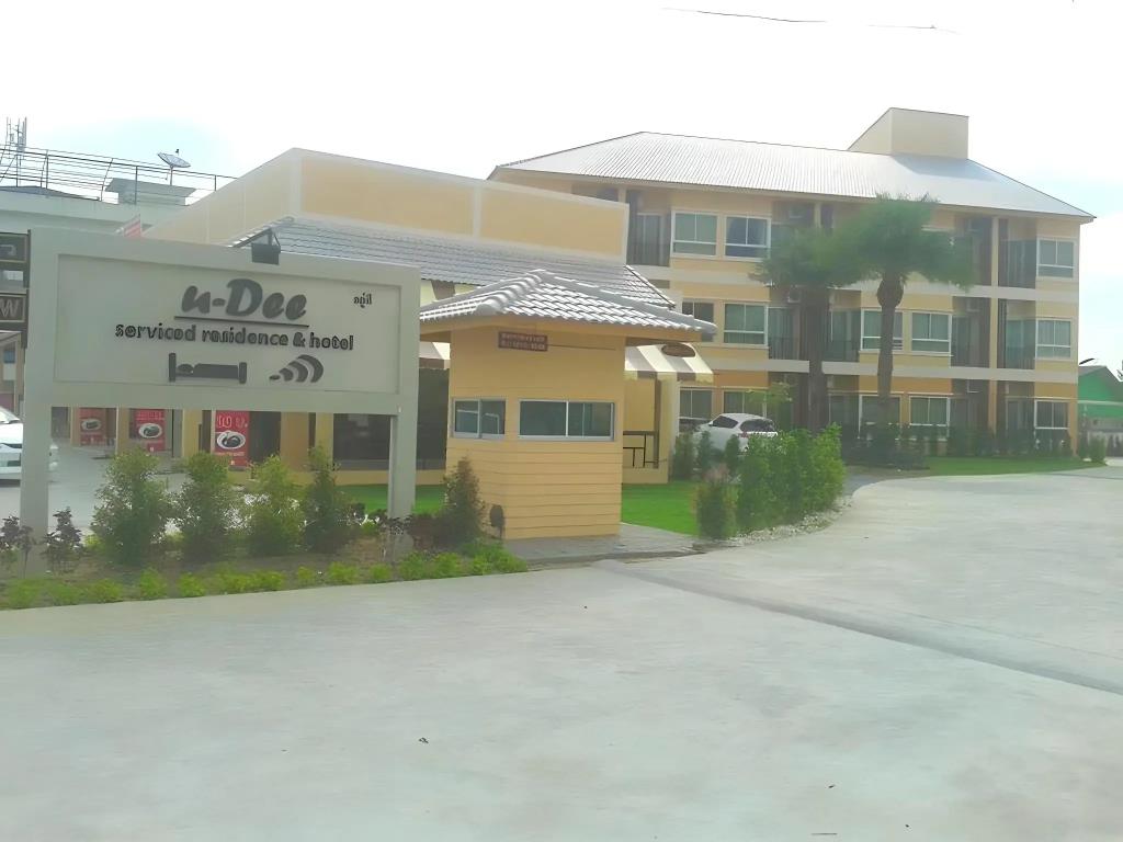 U-Dee Hotel 2*