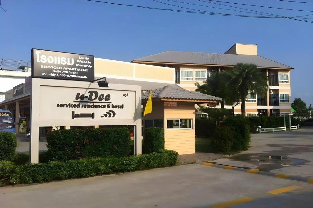 U-Dee Hotel 2*