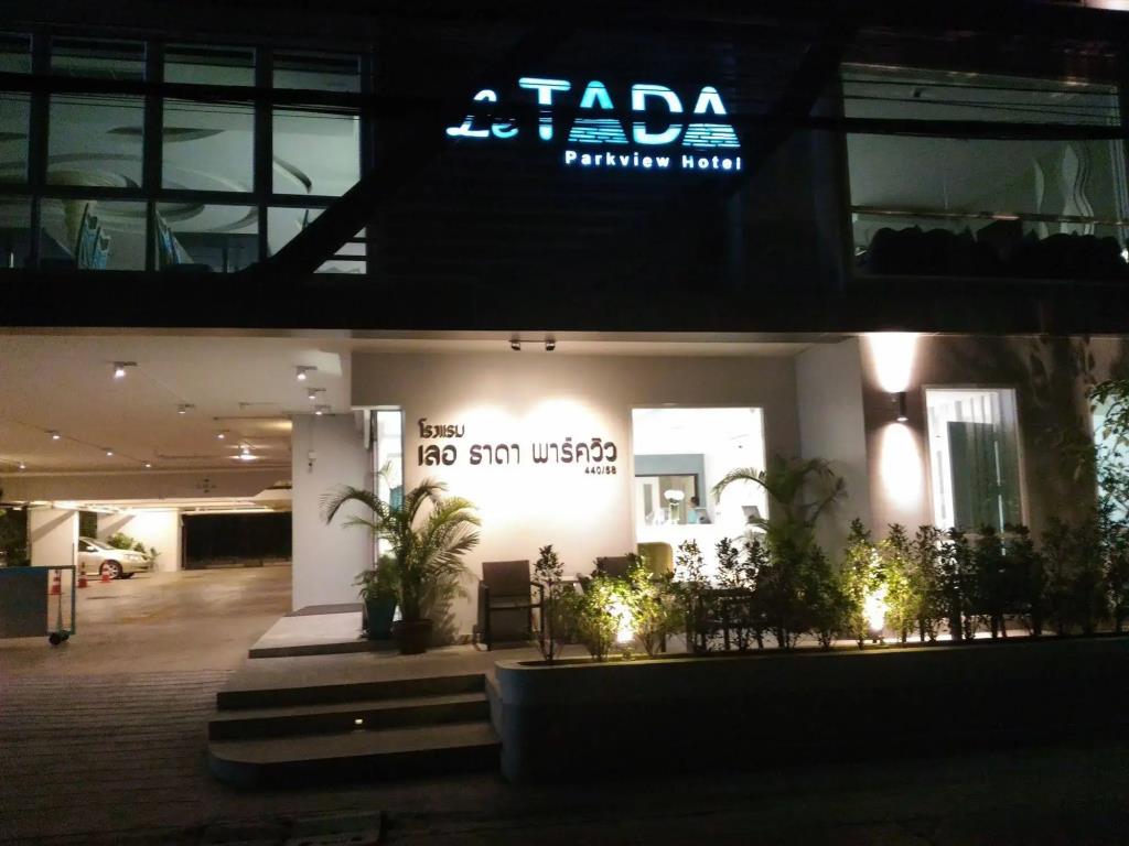 Le Tada Residence 3*