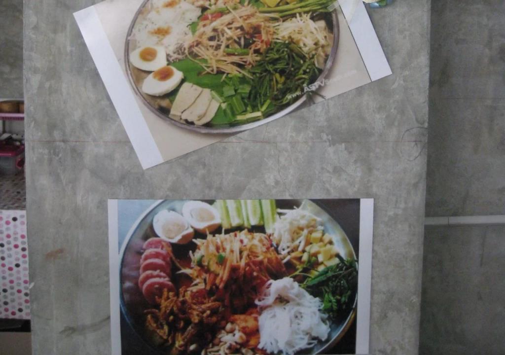 Komol Residence Bangkok 3*