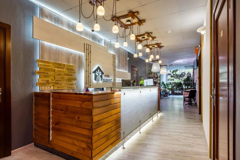 Hotel Ananas 3*