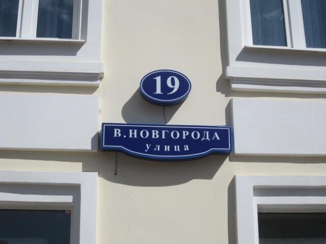 Kalinin Living Quarters 0*